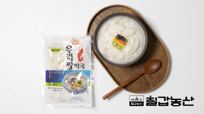 칠갑농산 우리쌀떡국과 함께 즐겁고 맛있는 명절 보내세요