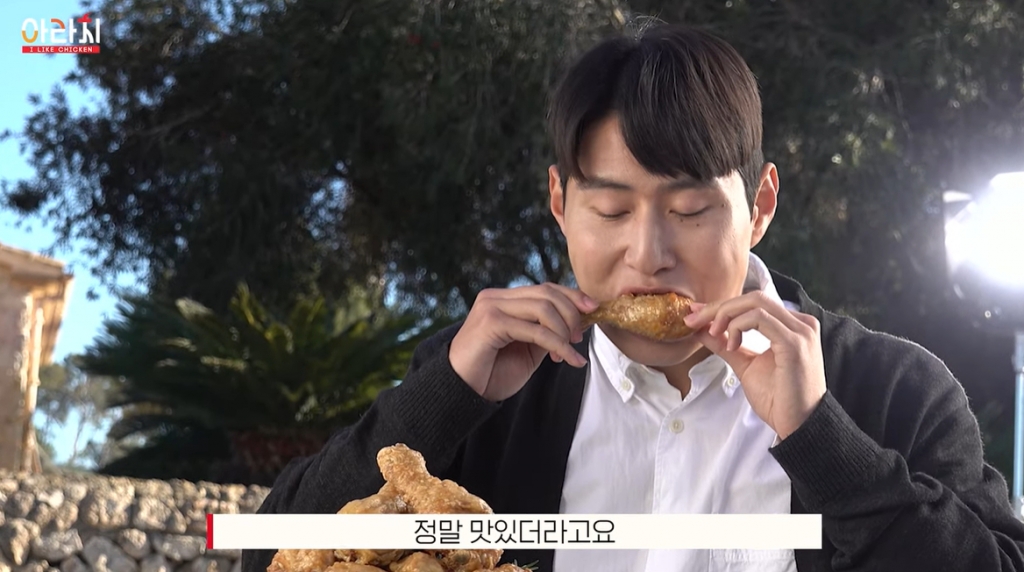 왜 하필 이강인이냐 불만 터지자…아라치 치킨, 광고 내렸다