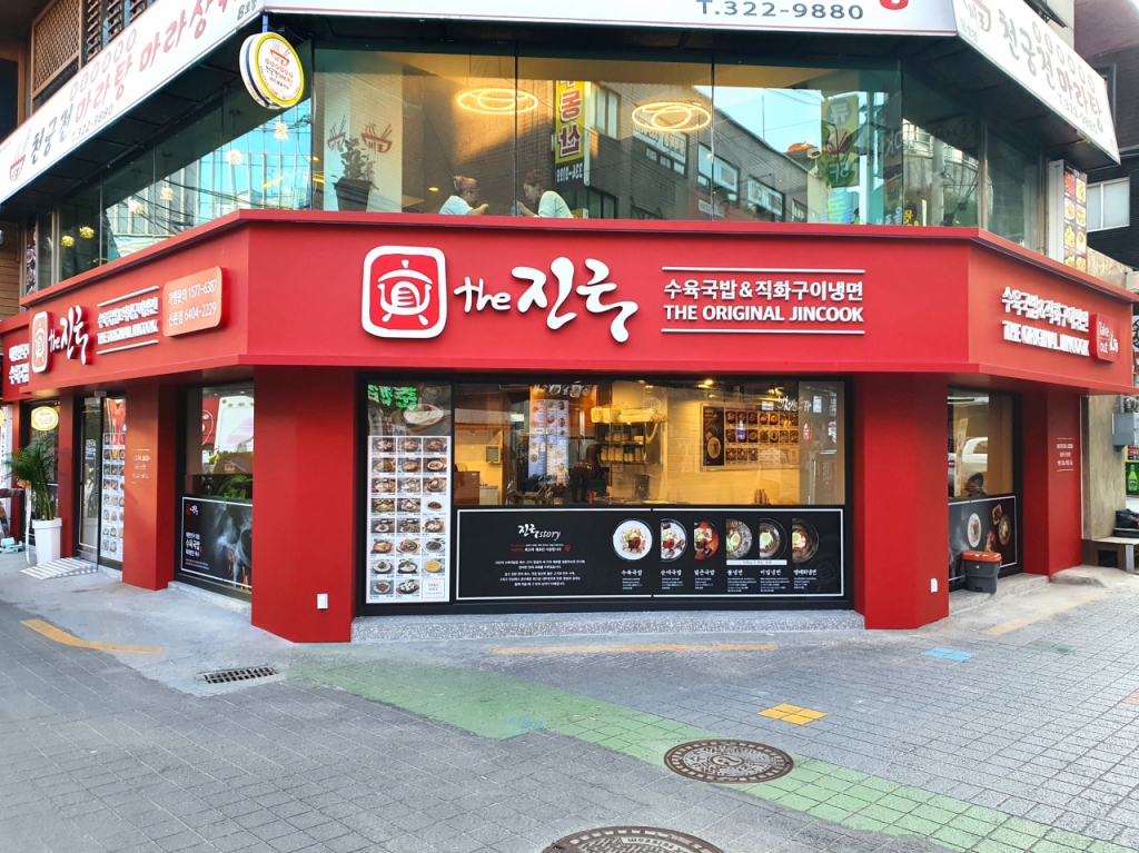 더진국 손석우 대표 외식업 본질에 집중...힘들수록 가맹점과 상생 최우선