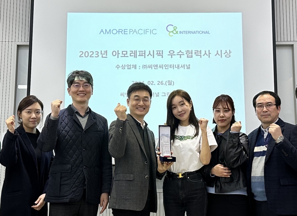 씨앤씨인터내셔널, 아모레퍼시픽 2023년 최우수 협력사 선정