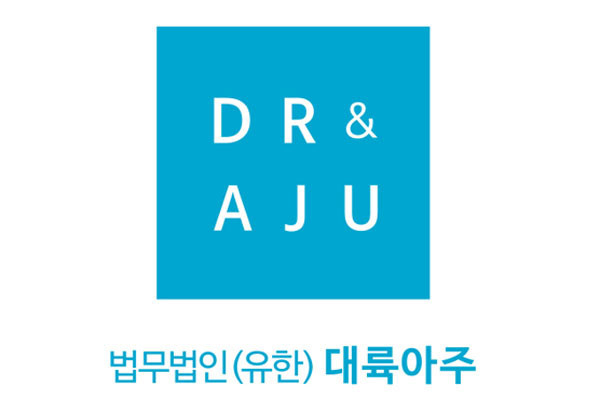 법무법인 대륙아주, 로펌 최초 AI 법률상담 개시
