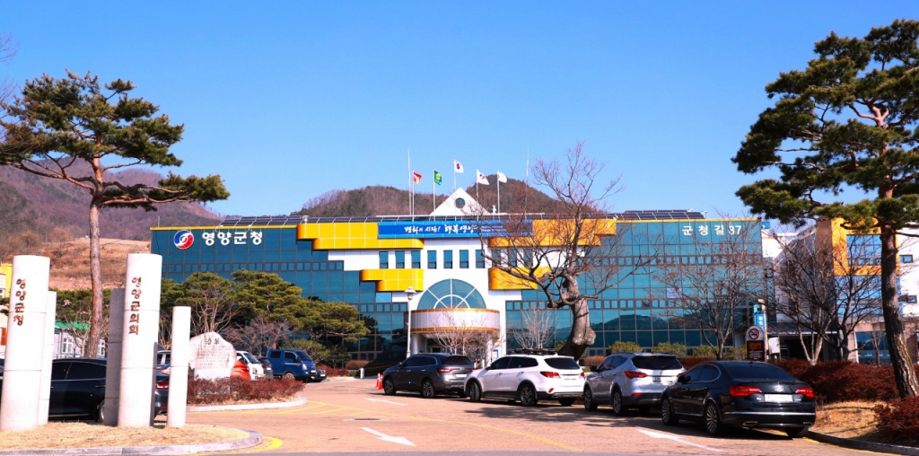 영양군, 온심마켓·아파트라이프 연계 농특산물 온라인판매 확대