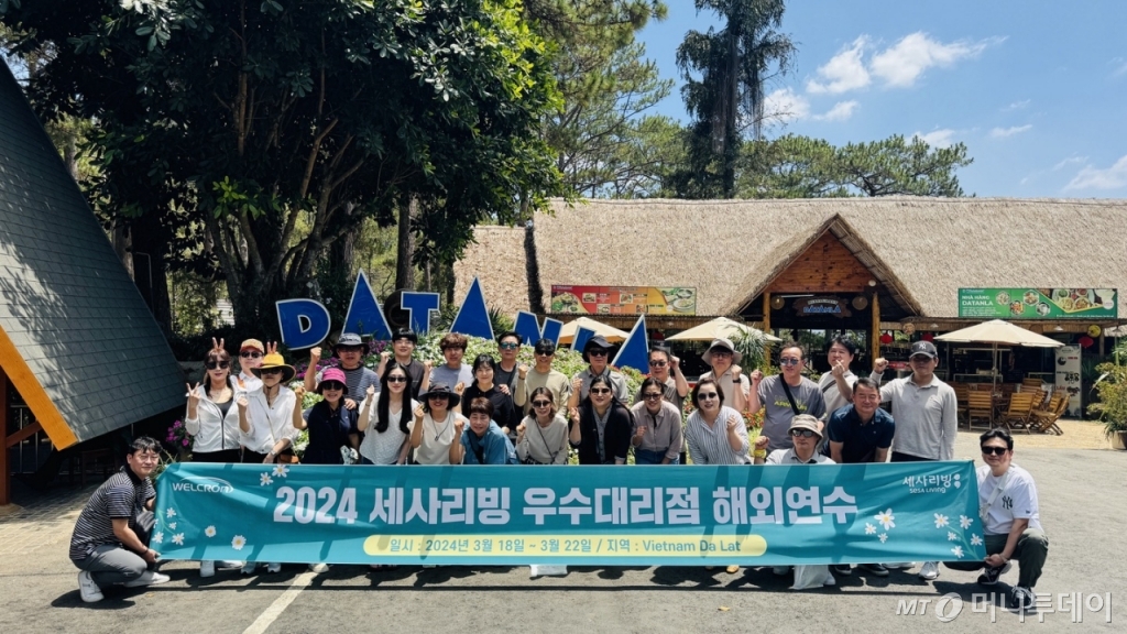 웰크론 세사리빙, 우수대리점주들과 베트남 달랏 해외연수