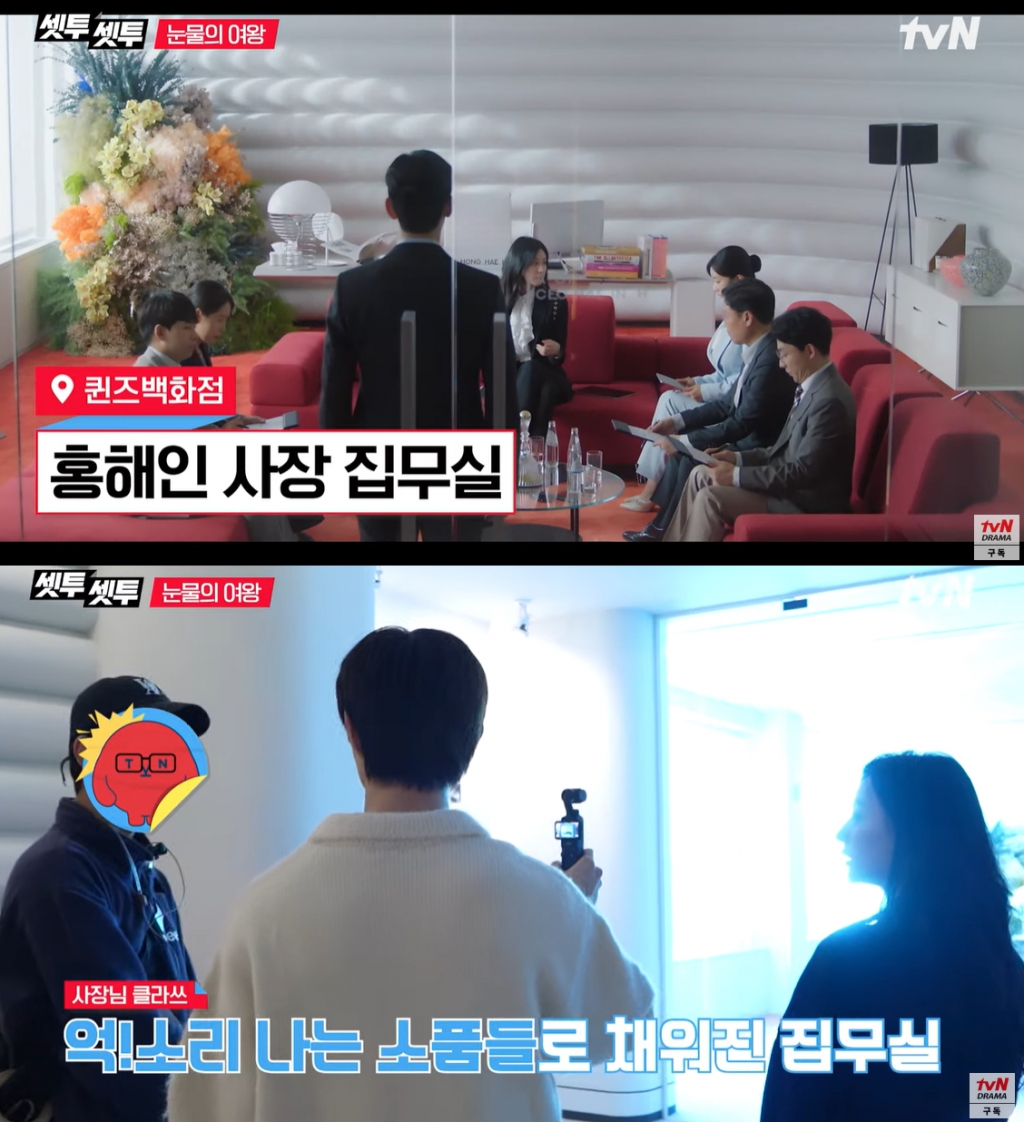 눈물의 여왕 김지원 가구 억소리나네…럭셔리 세트장 감탄