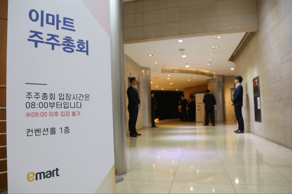 이마트 2024년은 제2의 창업...본업 집중해 원가 경쟁력 확보