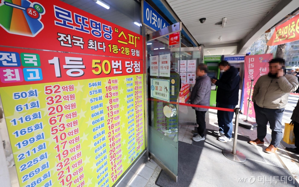 79억 로또 터졌다…복권 1등 5장 나온 순천 편의점