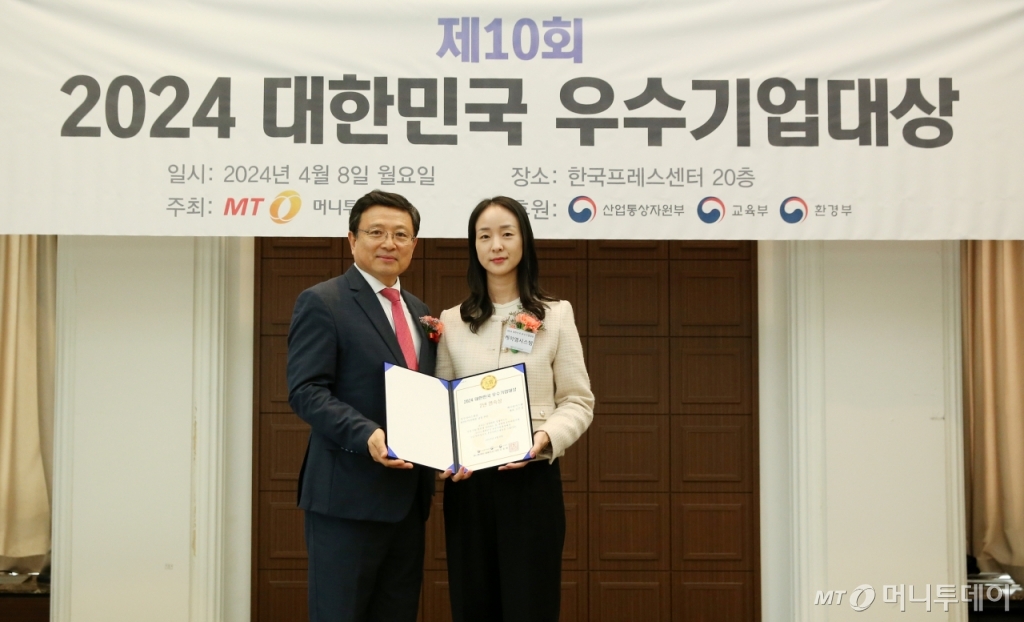 B2B 가전제품 납품 케이엠시스템, 2년 연속 우수서비스