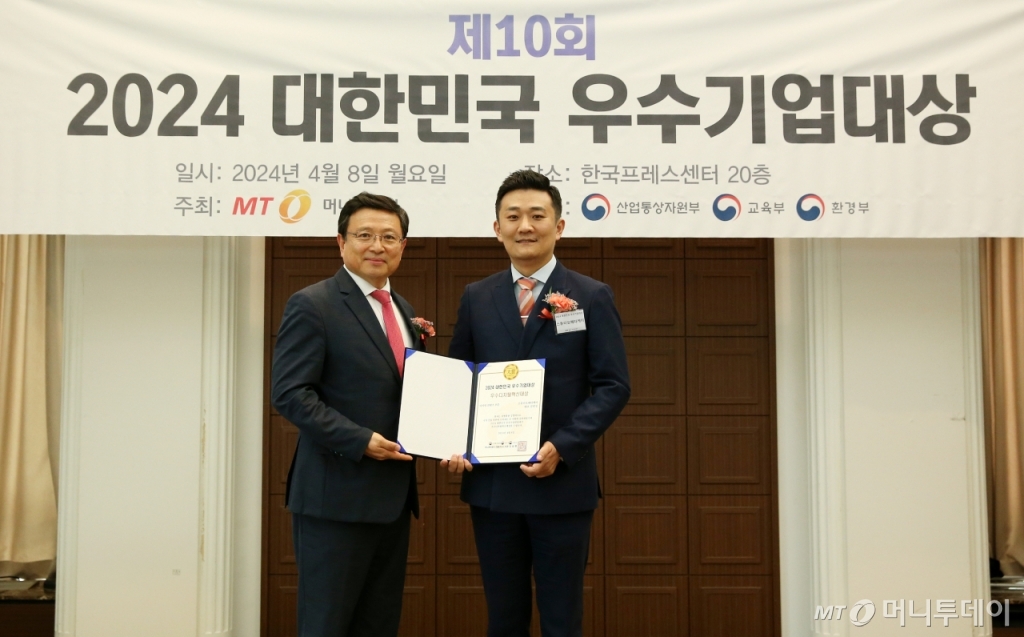 디지털 콘텐츠 스튜디오메타케이, 우수디지털혁신대상