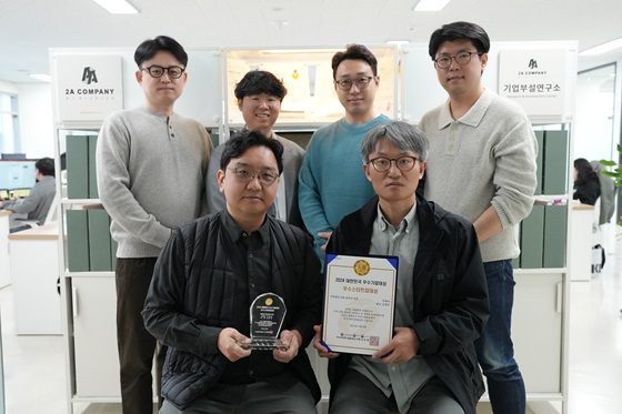 기록관리 토털 솔루션 투에이, 우수스타트업 선정