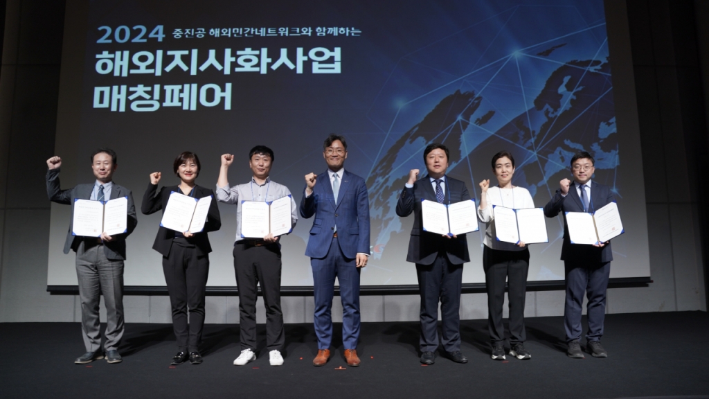 중진공, 中企 해외진출 다리 놓는다…해외지사화사업 매칭페어 개최