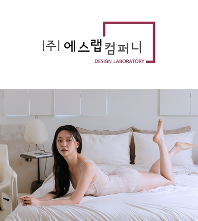 에스랩컴퍼니, 브랜드파워대상 언더웨어 부문 수상