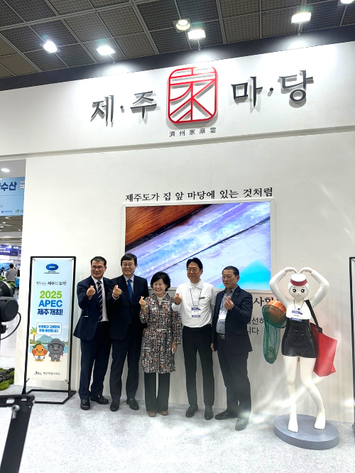 제주가(家)마당, 서울국제수산식품전시회 참여...신선·고품질 프리미엄 수산물 브랜드