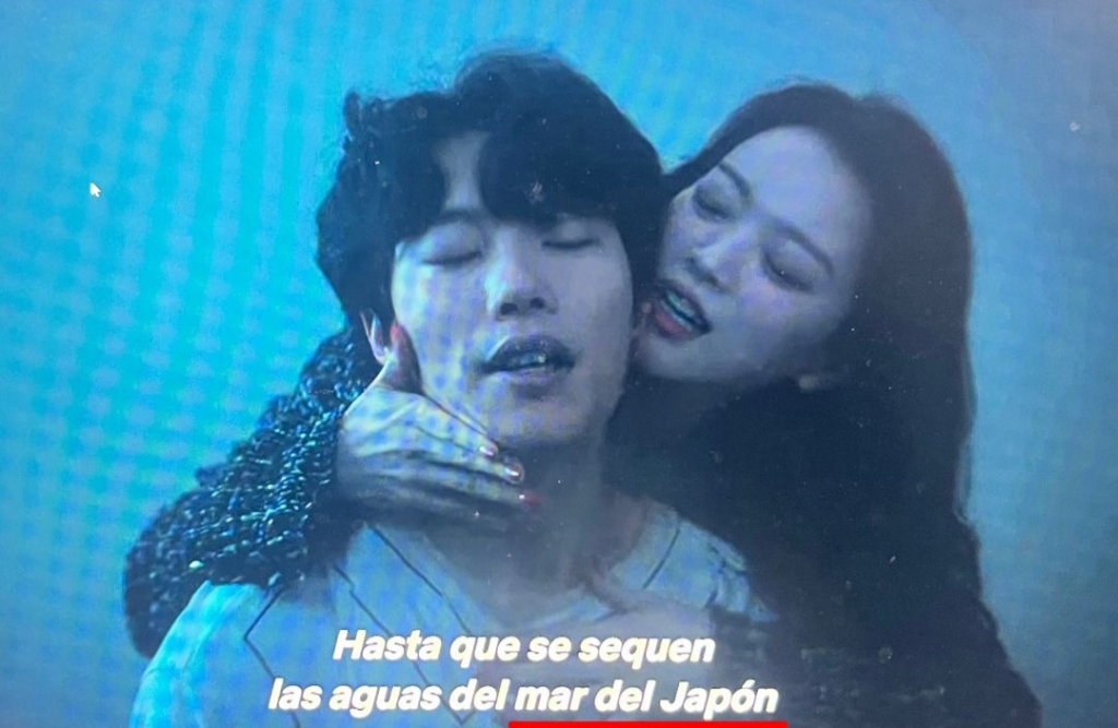 류준열 애국가 장면에…일본해와 백두산이~ 넷플릭스 또 자막 논란