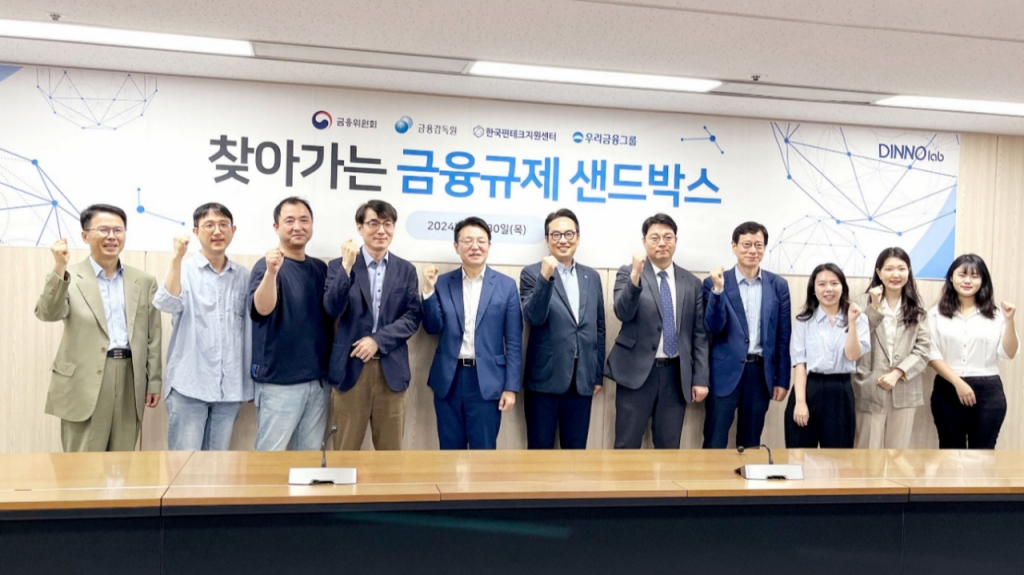 기업 BNPL도 제도화 될까…에스씨엠솔루션, 금융당국에 건의