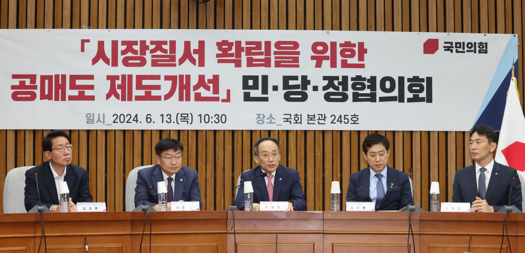 외국인·기관, 공매도 12개월내 상환해야 내년 4월부터 공매도재개