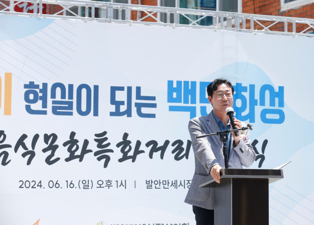 화성시, 향남 발안만세시장 음식문화 특화거리로 만든다