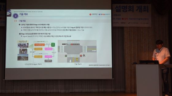 과수원 인력난 해결사로 뜬 로봇…미래 바꿀 신기술 여기 다있네