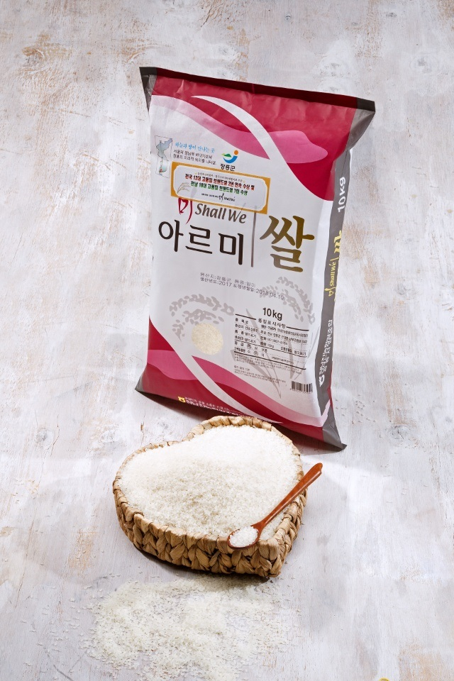 장흥 아르미 쌀 전남 10대 고품질 브랜드 쌀 선정