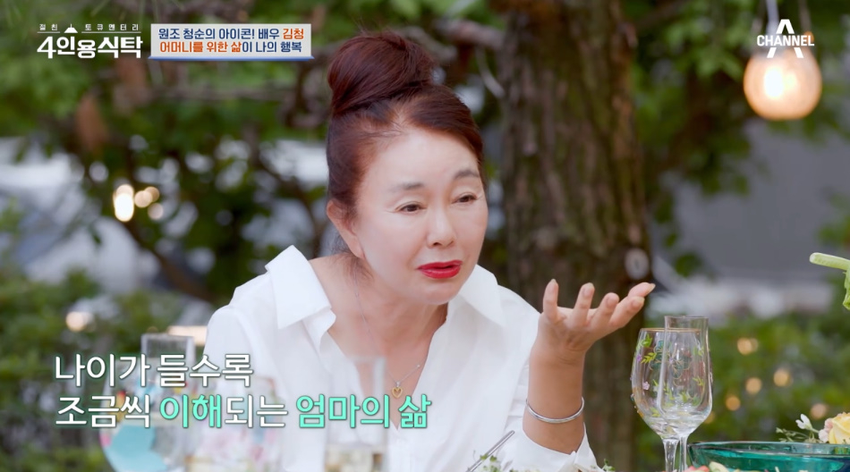 김청 18살 출산→100일 만에 남편 잃은 엄마, 나 업고 야반도주