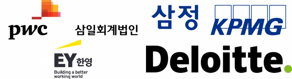 밸류업 지원 회계법인 빅4 모두 나섰다