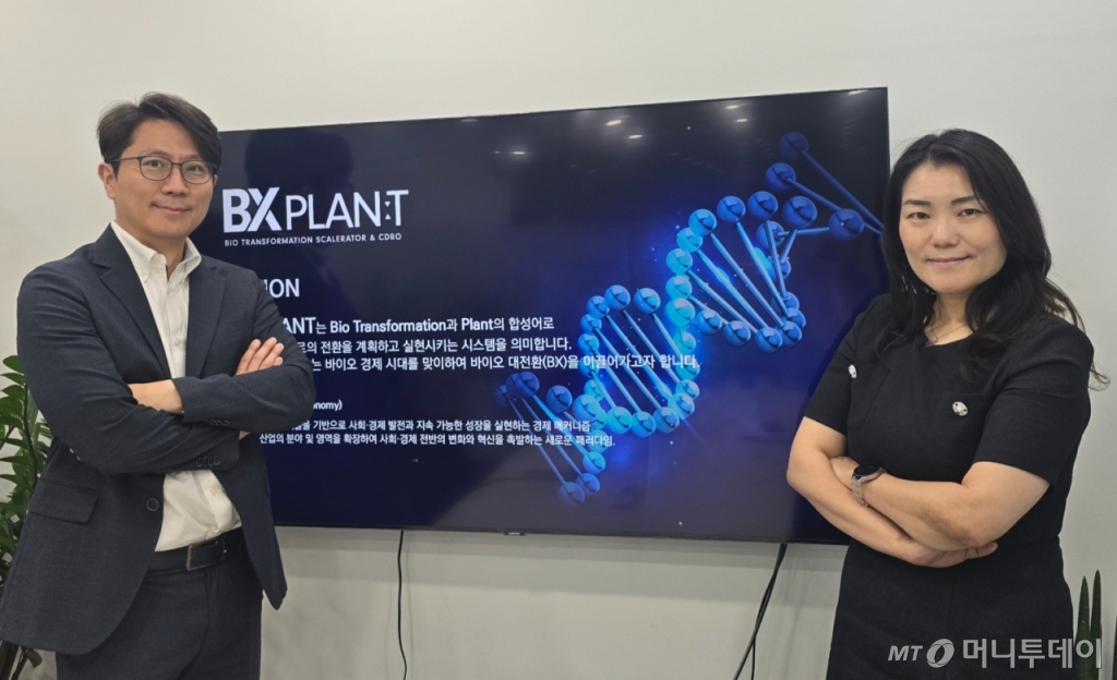 비엑스플랜트 바이오벤처 R&D 브릿지 약속…임상부터 성장까지 지원