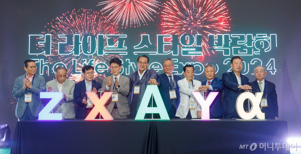 시니어들의 축제…더 라이프 스타일 박람회 2024 개막