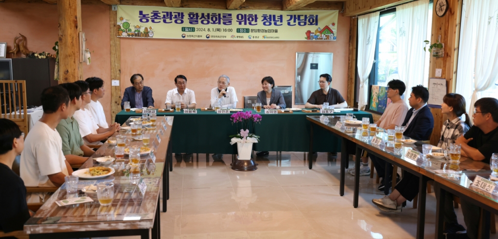 유인촌 문체부-농식품부, 함께 농촌 살리고 관광활성화 나서겠다