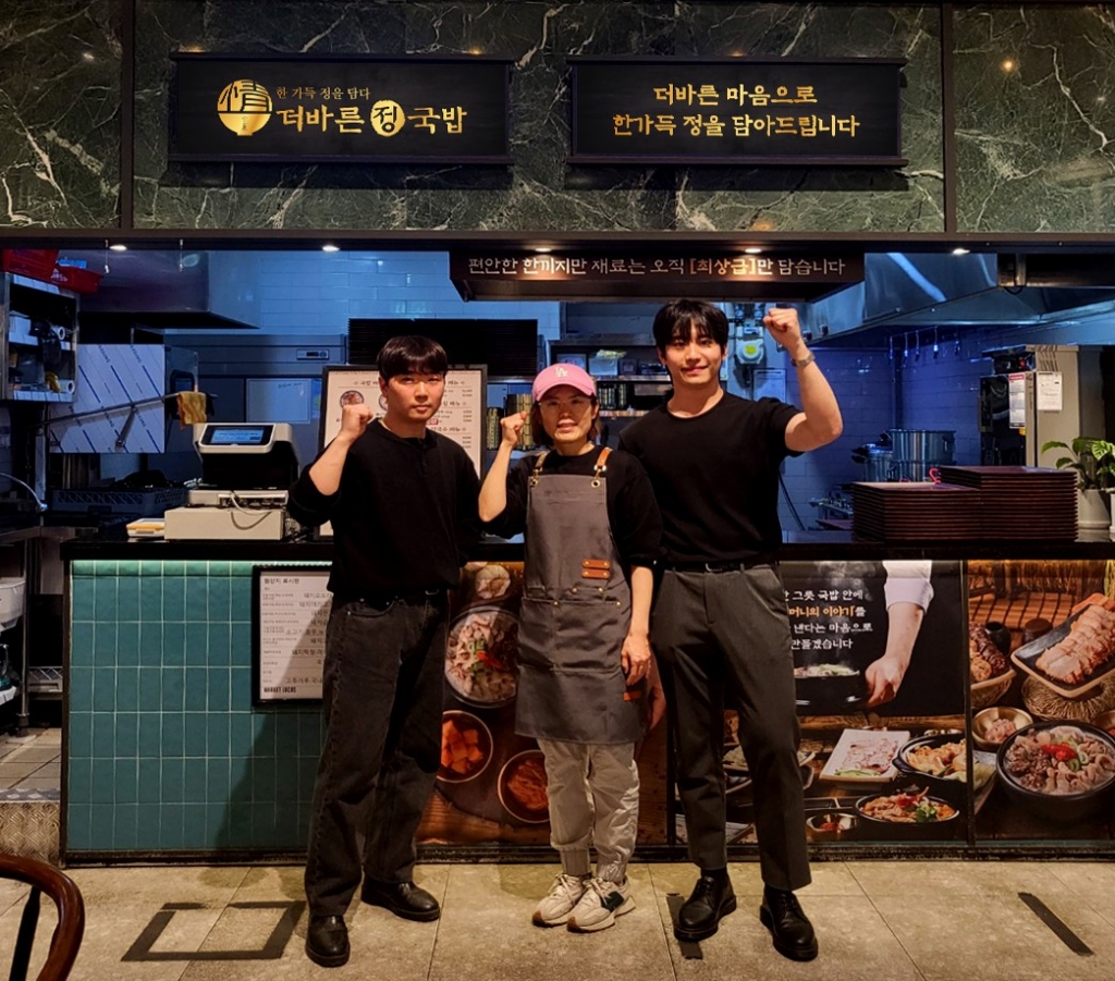 엠브로컴퍼니 더바른정국밥, 이마트 트레이더스 론칭... 특수상권 확장