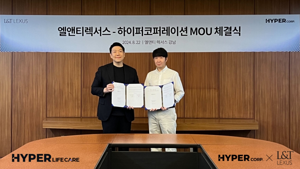 하이퍼코퍼레이션, 엘앤티 렉서스와 라이프 AI 솔루션 사업 협력