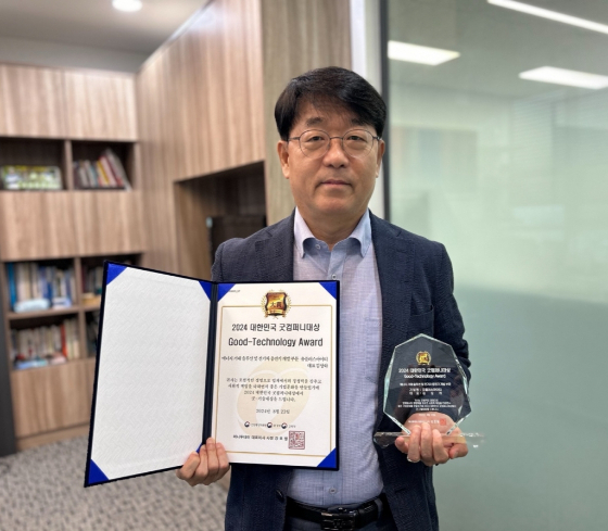 유플러스아이티, Good-Technology Award 수상