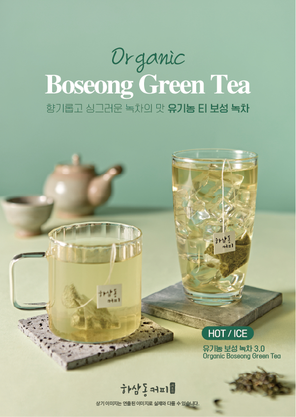 하삼동커피, 가을 맞아 청도 홍시 주스 등 시즌 메뉴 및 디저트 2종 출시 앞둬
