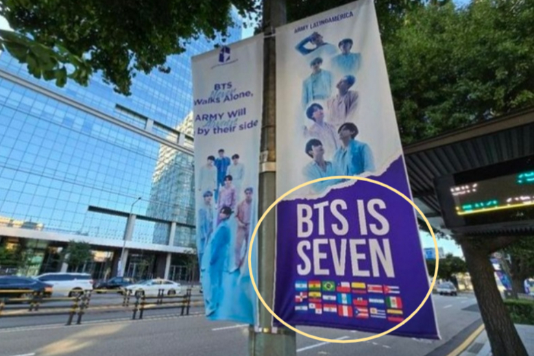 BTS는 7명이야…해외 아미, 하이브 앞에 슈가 지지 광고 게재
