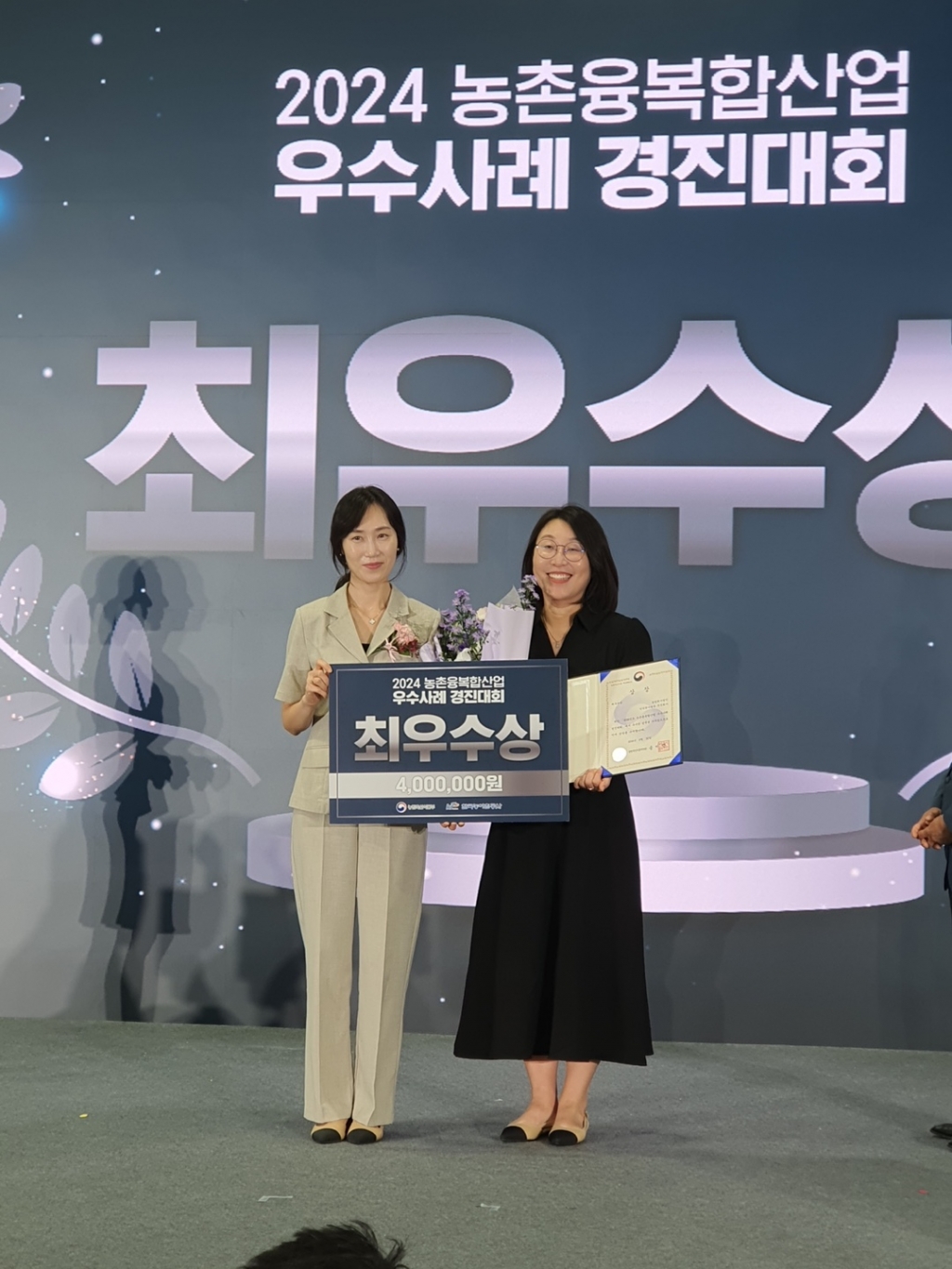 제천사과로 승부한 넉넉한 사람들…소비자들 웃었다