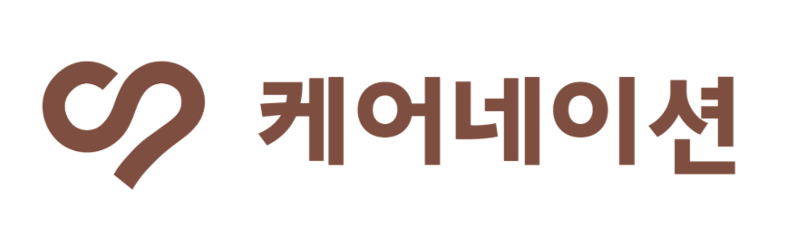 케어네이션, 오프라인 간병 사업부 서울 본사로 이전