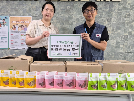 TS트릴리온, 글로벌쉐어 통해 독거노인 반려견을 위한 반려동물 용품 후원