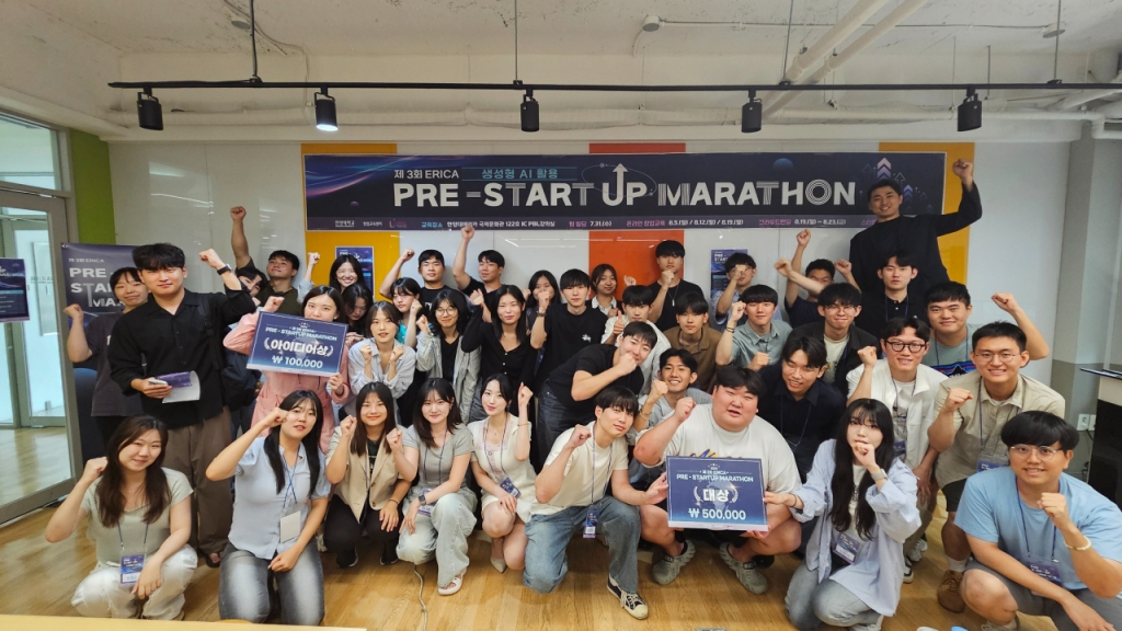 메인콘텐츠, 한양대 제3회 ERICA Pre-Startup 마라톤 성황리에 종료