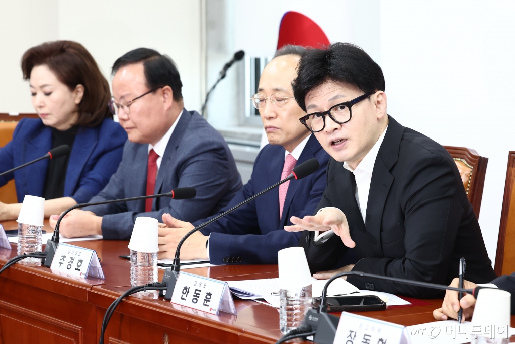 한동훈 정답은 금투세 폐지…공직자 사모펀드 내역 공개 검토