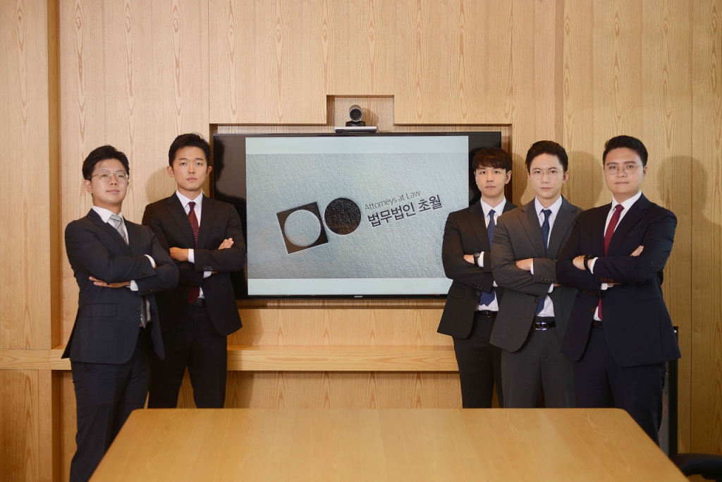 김앤장 출신 변호사들, 법무법인 초월 공동 설립.. AI 도입 차세대 리딩 로펌 도전장