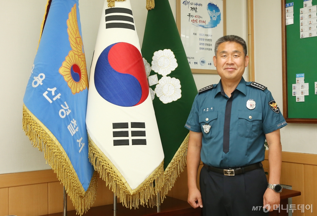 폭주족 잡던 교통계장…용산 지키는 경찰서장으로