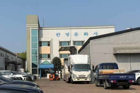 책 더 찍어야 돼요 다급한 출판사…한강 책 인쇄소 행복한 비명[르포]
