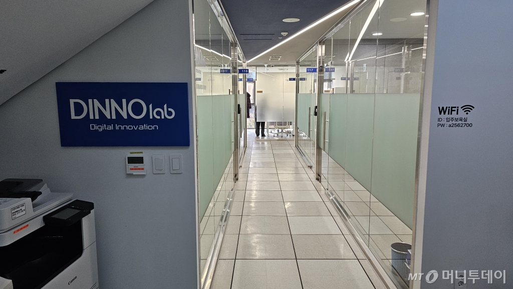 우리금융, 디노랩 강남·경남센터 입주 스타트업 모집