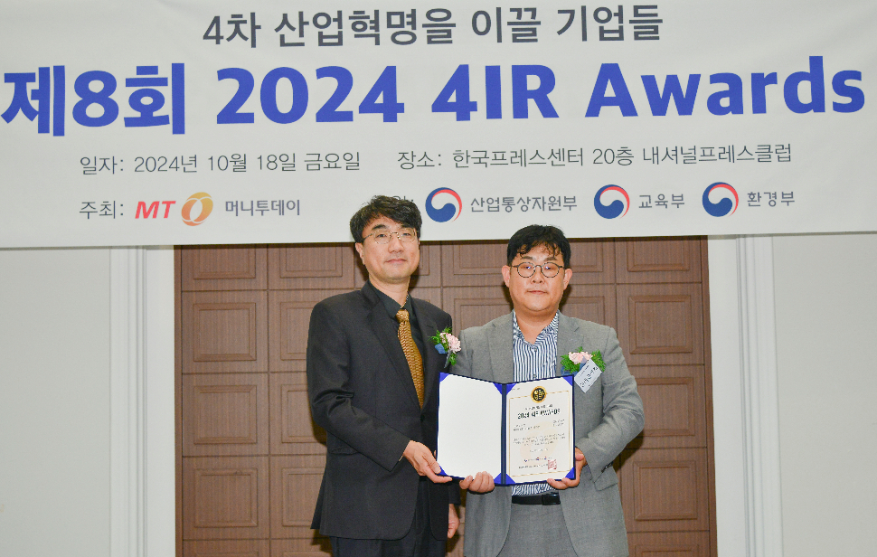 실리콘아츠, AI 부문 2024 4IR Awards 수상