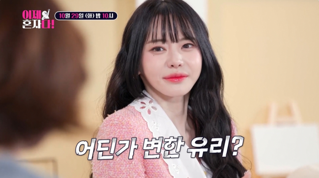 서유리, 이혼 후에도 집엔 호화 혼수품 가득…가구는 죄 없다