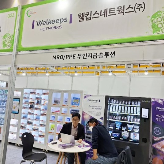 웰킵스그룹 자회사 웰킵스네트웍스, 박람회서 무인지급 솔루션 기술력 호응