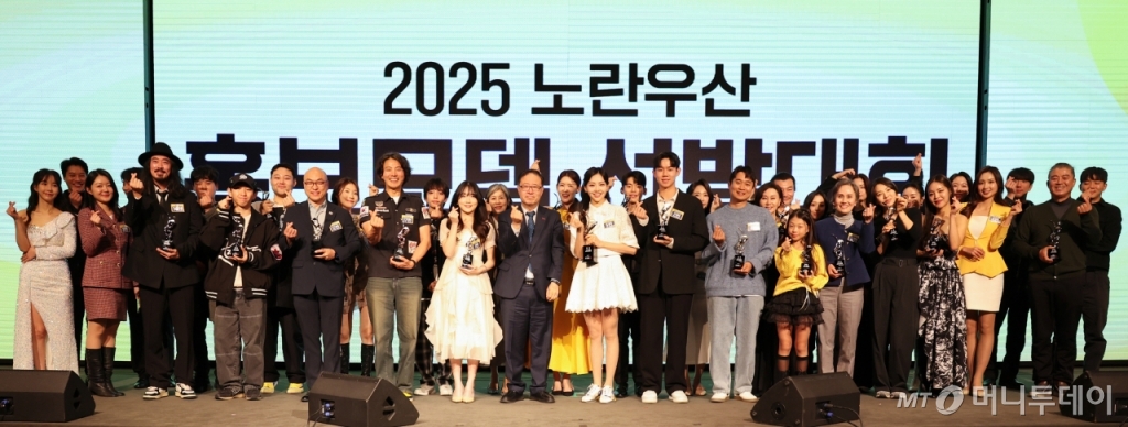 2024 노란우산 홍보모델 20인 선정