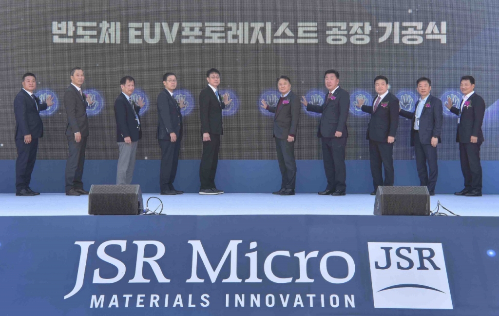 日 JSR, 청주에 반도체 포토레지스트 공장 짓는다