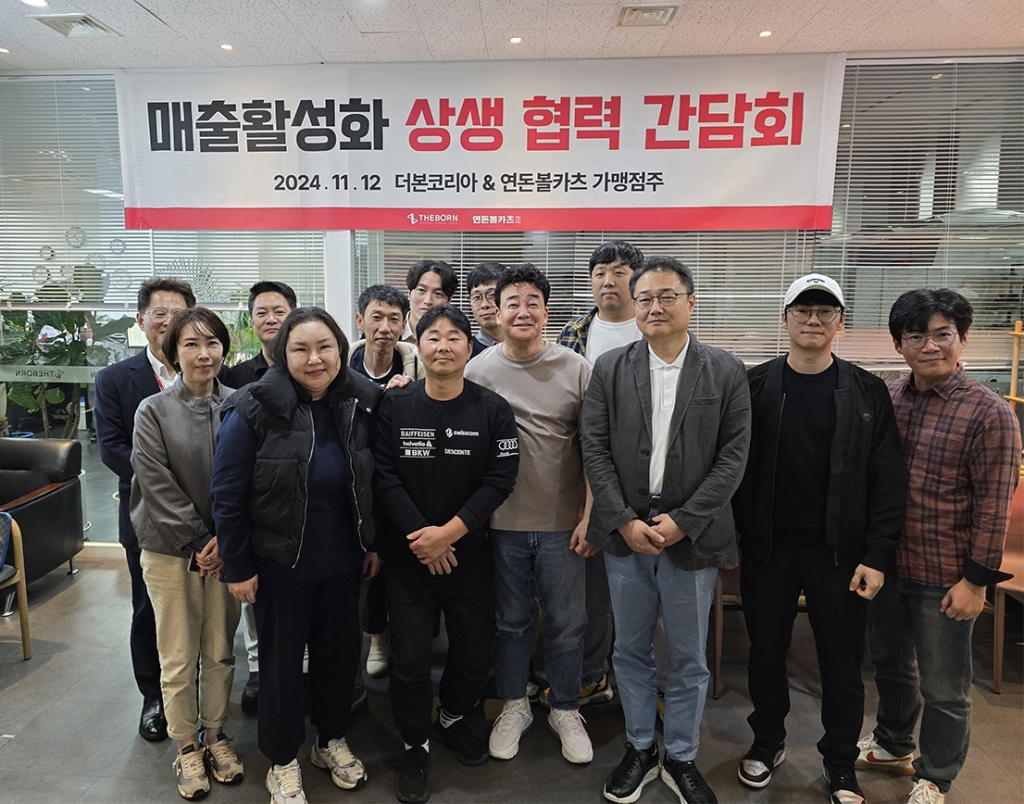 더본코리아 연돈볼카츠, 상생 효과...가맹점주 대충 넘어가는 꼴