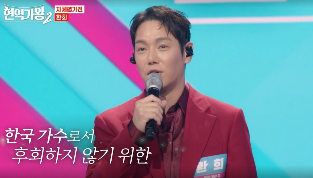 엄마 위해서 환희, 트로트 가수 도전…만점 무대에 절친 린 오열
