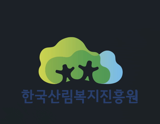 한국산림복지진흥원, 산림치유지도사 평가시험 11일까지 원서접수