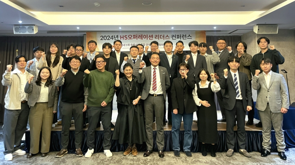 에이치에스오퍼레이션, 주 5일제·의무 휴무제 등 NEW성과제 도입
